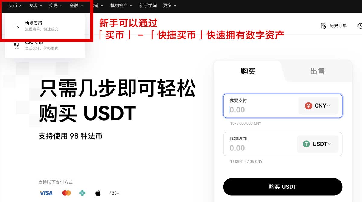欧交易所app下载官方网站iOS版下载教程：安装步骤与安全指南身份验证流程